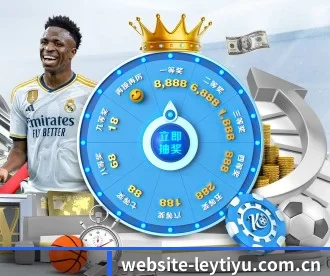 website-leytiyu.com.cn APP 深度功能 - leyu
